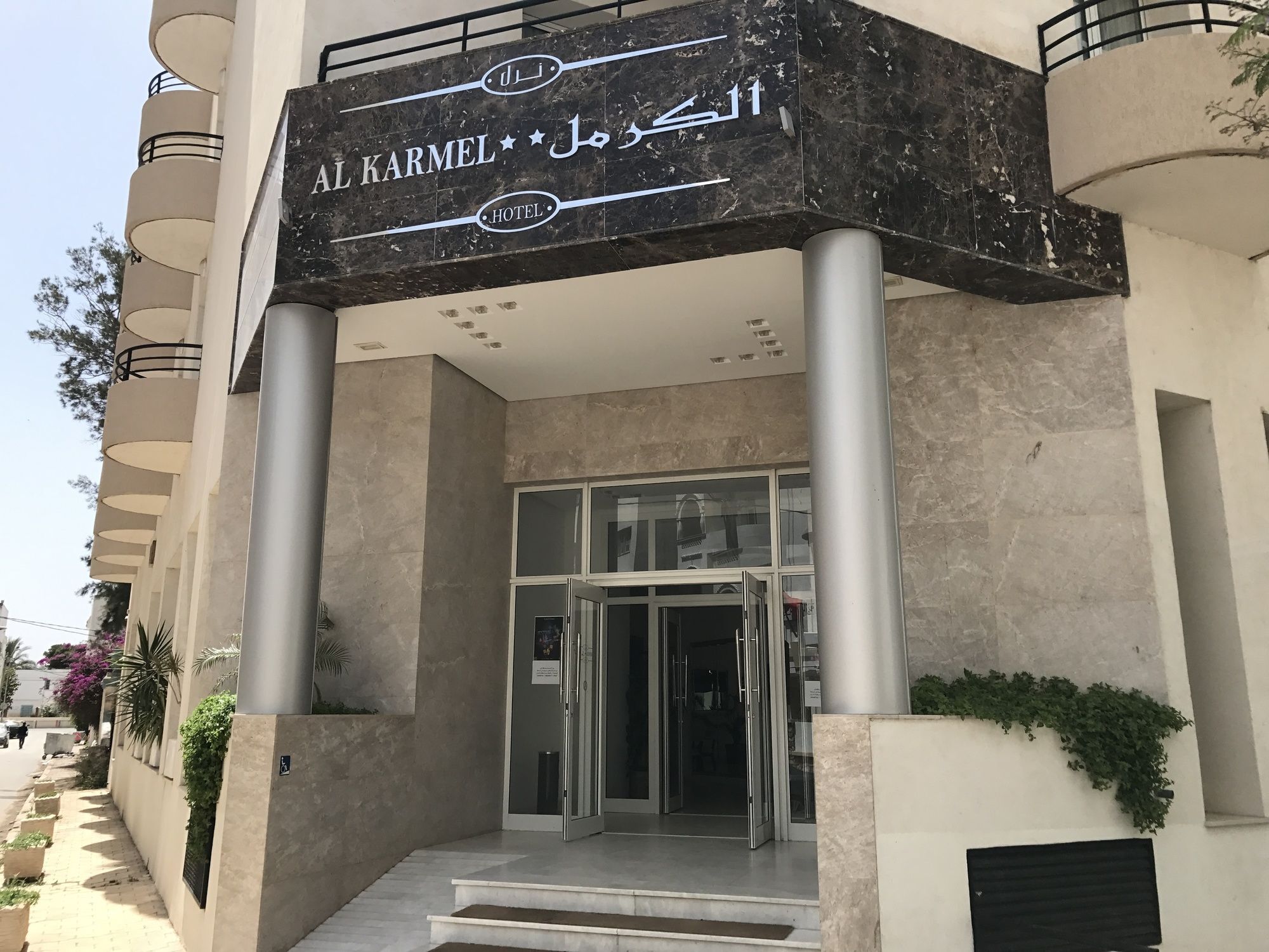 Hotel Al Karmel Туніс Екстер'єр фото